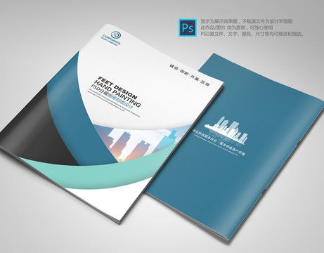 高效軟件開發產品畫冊設計模板 助力品牌推廣與市場溝通