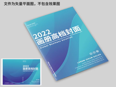 工廠產(chǎn)品畫(huà)冊(cè)封面設(shè)計(jì)模板——高效下載與專業(yè)應(yīng)用指南