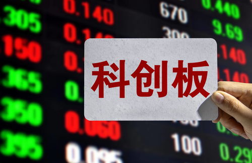 科創(chuàng)板兩周年 市場(chǎng)表現(xiàn)強(qiáng)勁，半數(shù)公司股價(jià)翻倍，數(shù)字內(nèi)容制作服務(wù)迎機(jī)遇